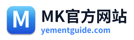 MK官方网站